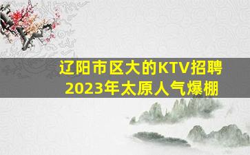 南昌夜场招聘